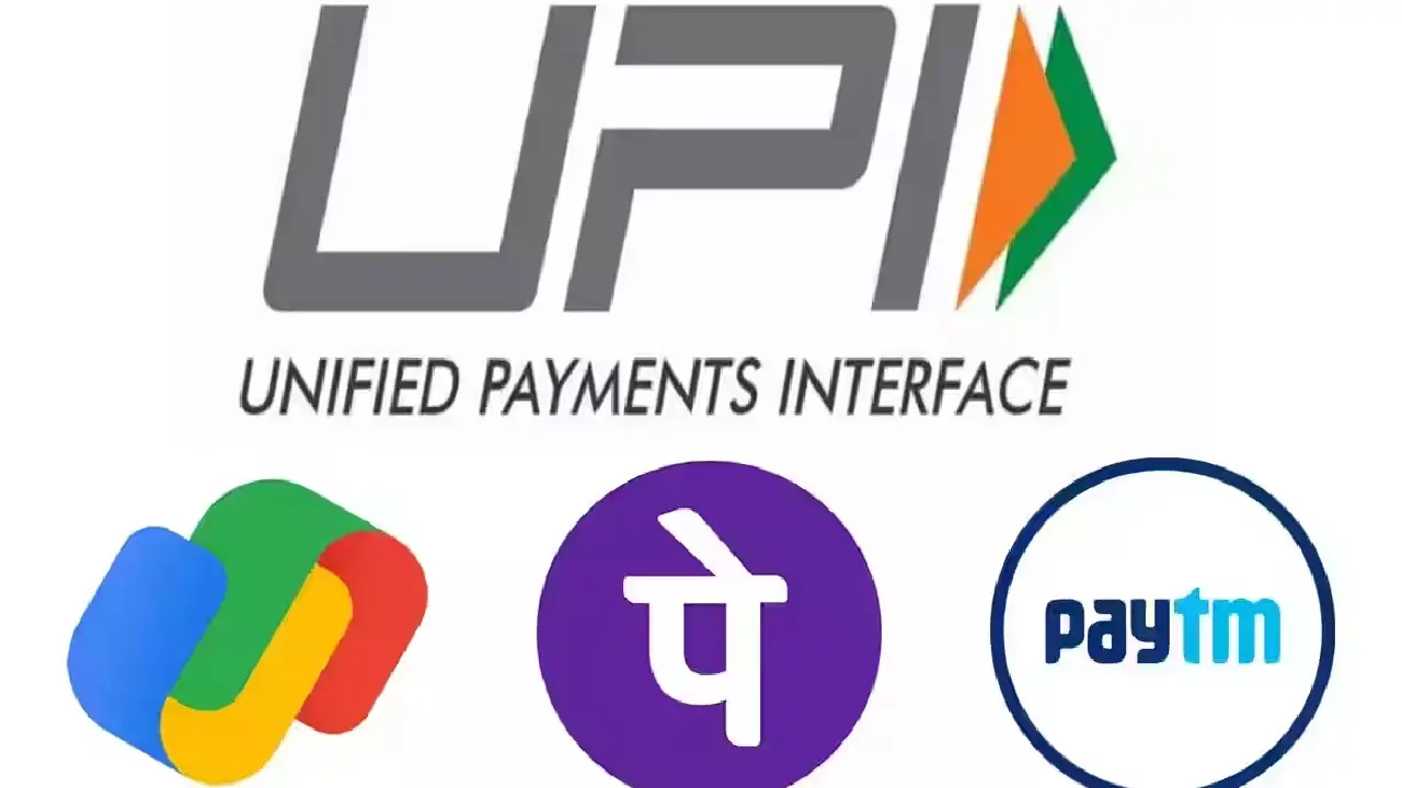 IMF । UPI । Payment । यूनिफाइड पेमेंट्स इंटरफेस (UPI) बना दुनिया का सबसे बड़ा रियल-टाइम भुगतान प्लेटफॉर्म