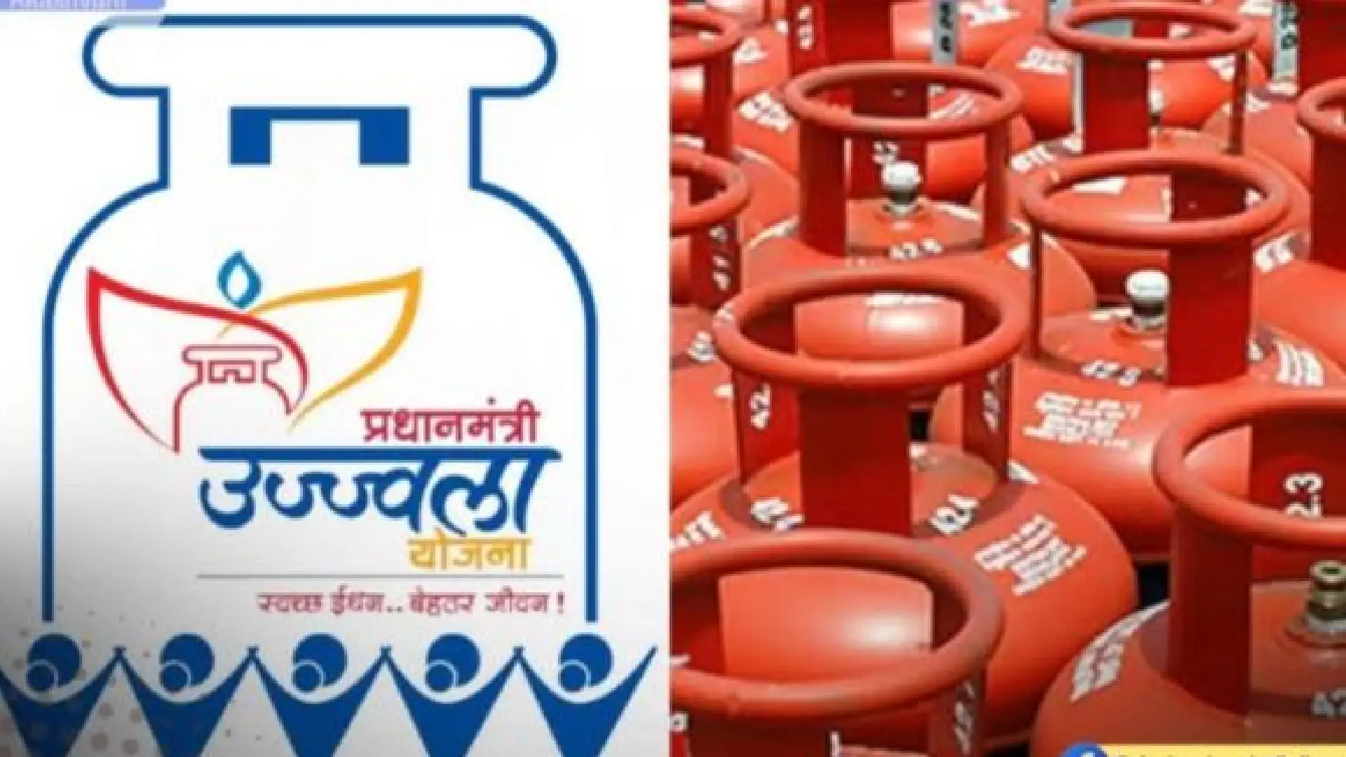 Ministry of Petroleum and Natural Gas । LPG । PNG । CNG Gas: एलपीजी गैस नियमों में बड़ा बदलाव: 1 मई 2026 से लागू किए गया नया प्रावधान