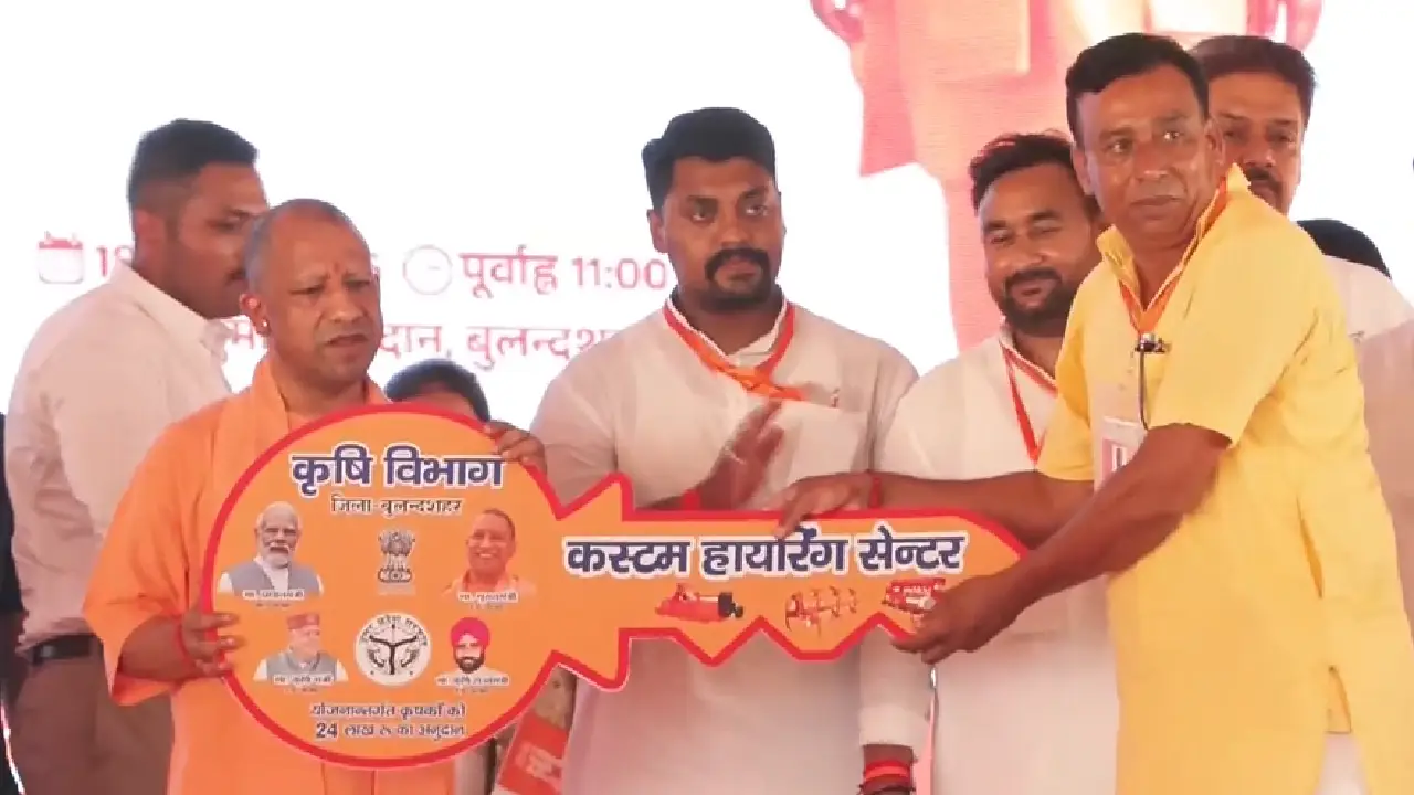 CM । Uttar Pradesh: मुख्यमंत्री योगी ने बुलंदशहर में 57 विकास परियोजनाओं का किया उद्घाटन