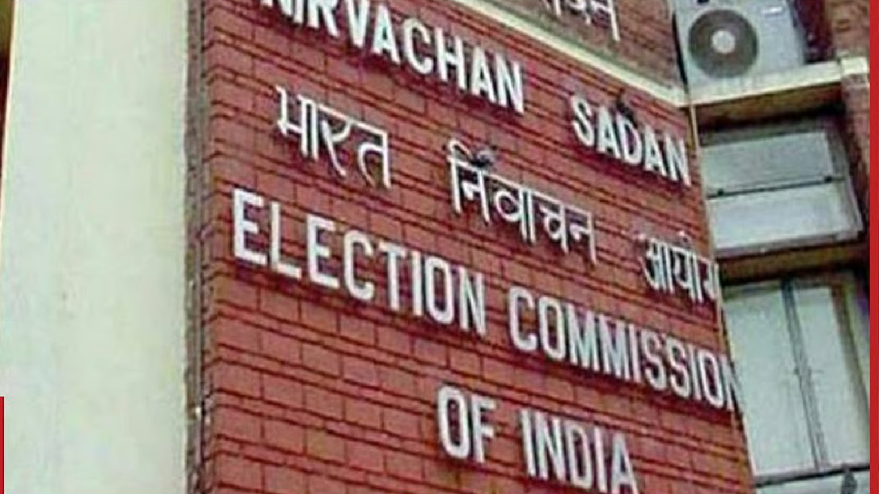 Election Commission । EVM । VVPAT: 5 विधानसभा सीट और एक लोकसभा सीट पर उपचुनाव का ऐलान