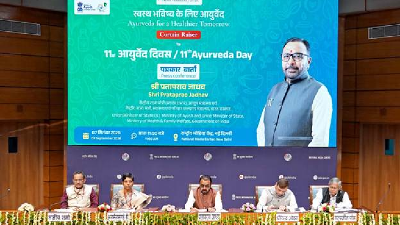 Ayush Minister । Ayurveda Day Ayurveda for a Healthier Tomorrow । 11th Ayurveda Day: आयुष मंत्री प्रतापराव जाधव ने आयुर्वेद दिवस को जन आंदोलन बनाने का आह्वान किया