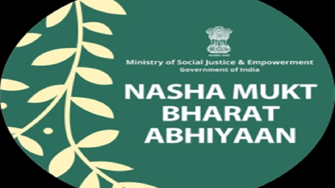 Department of Social Justice and Empowerment । Nasha Mukt Bharat । MoUs: नशा मुक्त भारत अभियान के तहत आध्यात्मिक संगठन नशे के खिलाफ जागरूकता फैलाएंगे और समाज को करेंगे एकजुट