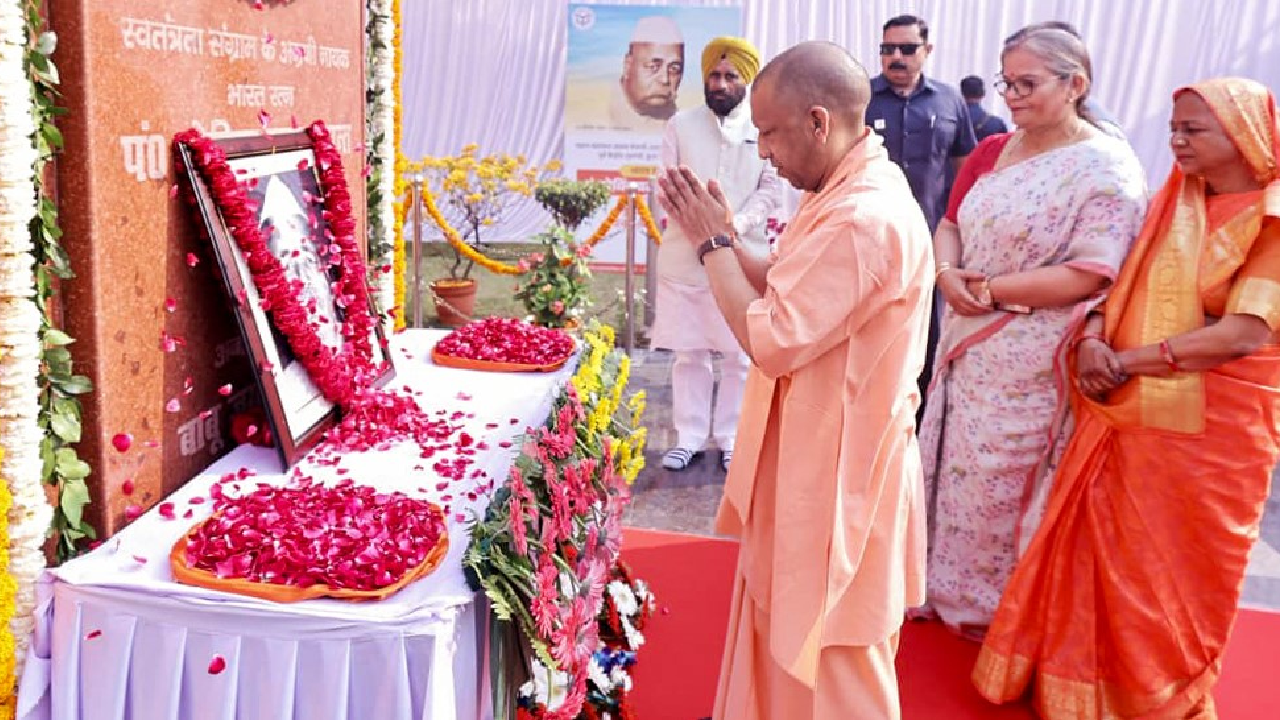 UP । CM । 139th birth anniversary of Bharat Ratna Pandit Govind Ballabh Pant: मुख्यमंत्री योगी आदित्यनाथ ने कहा राष्ट्र निर्माण में पं. गोविंद बल्लभ पंत का योगदान अविस्मरणीय