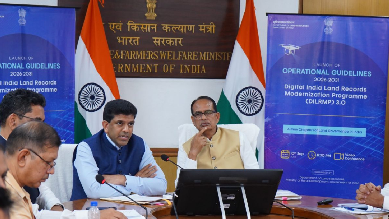 Union Minister for Rural Development । DILRMP 3.0 । Minister of State for Rural Development: केन्द्रीय मंत्री शिवराज सिंह चौहान ने DILRMP 3.0 के लिए ऑपरेशनल गाइडलाइंस लॉन्च कीं