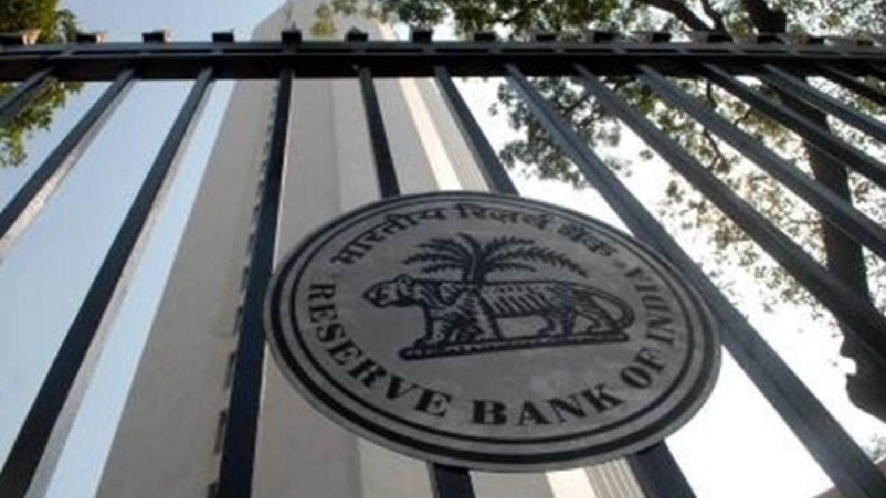 RBI ITES भारतीय रिजर्व बैंक का कहना है कि भारत का सॉफ्टवेयर सर्विस एक्सपोर्ट 2025-26 में 8.2% बढ़कर $221.4 बिलियन हो जाएगा
