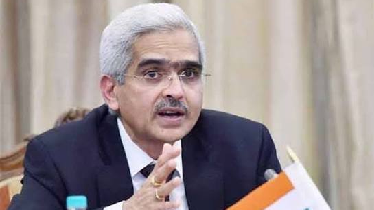 RBI । CPI । Repo Rate । El Nino: आरबीआई ने रेपो दर बढ़ाकर 5.50 फीसदी की