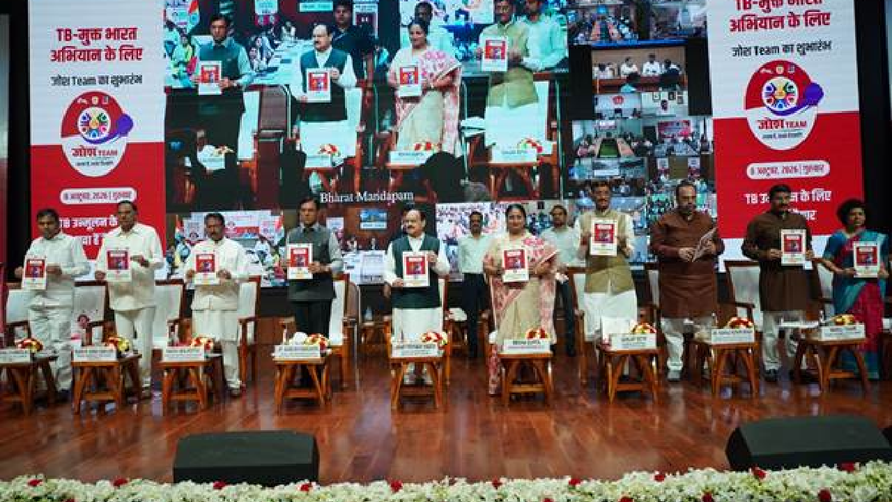 WHO Union Health Minister । Tuberculosis Free India । Josh United Health Team । Union Minister of Youth Affairs and Sports: केन्द्रीय स्वास्थ्य मंत्री जगत प्रकाश नड्डा क्षय रोग मुक्त भारत अभियान के अंतर्गत जोश संयुक्त स्वास्थ्य दल टीमों का शुभारंभ किया