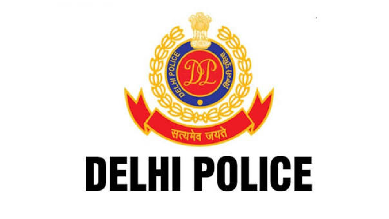 Delhi Police । Indian Railway । DMRC: विरोध प्रदर्शन से पहले दिल्ली में सुरक्षा कड़ी