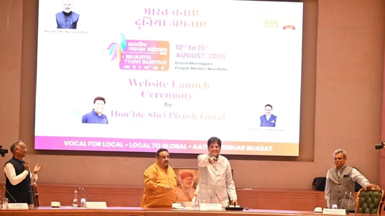 Ministry of Commerce and Industry । Central Minister । Bharatiya Vyapar Mahotsav: सरकार का इस साल एक ट्रिलियन डॉलर के एक्सपोर्ट का टारगेट