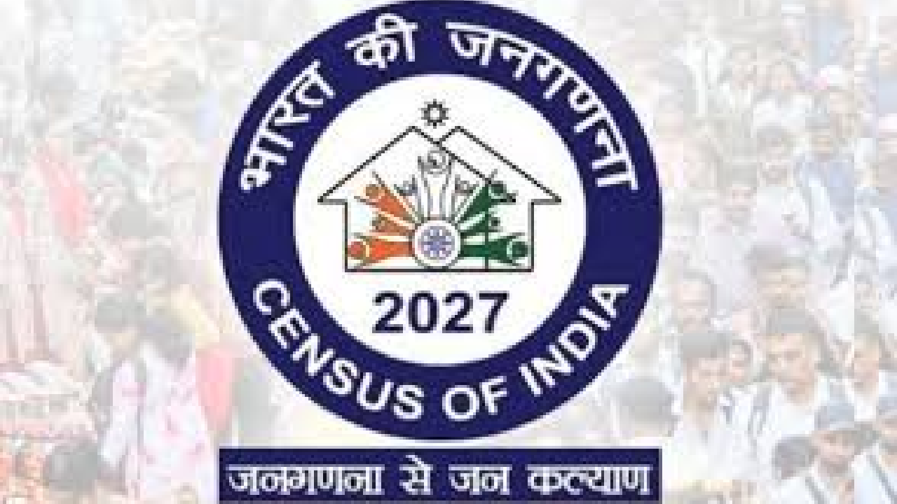 UP । Director of Census Operations and Chief Principal Census Officer । Second Phase of Census: उत्तर प्रदेश में 1 दिसंबर 2026 से 4 जनवरी 2027 तक जनगणना का दूसरा चरण शुरू होगा