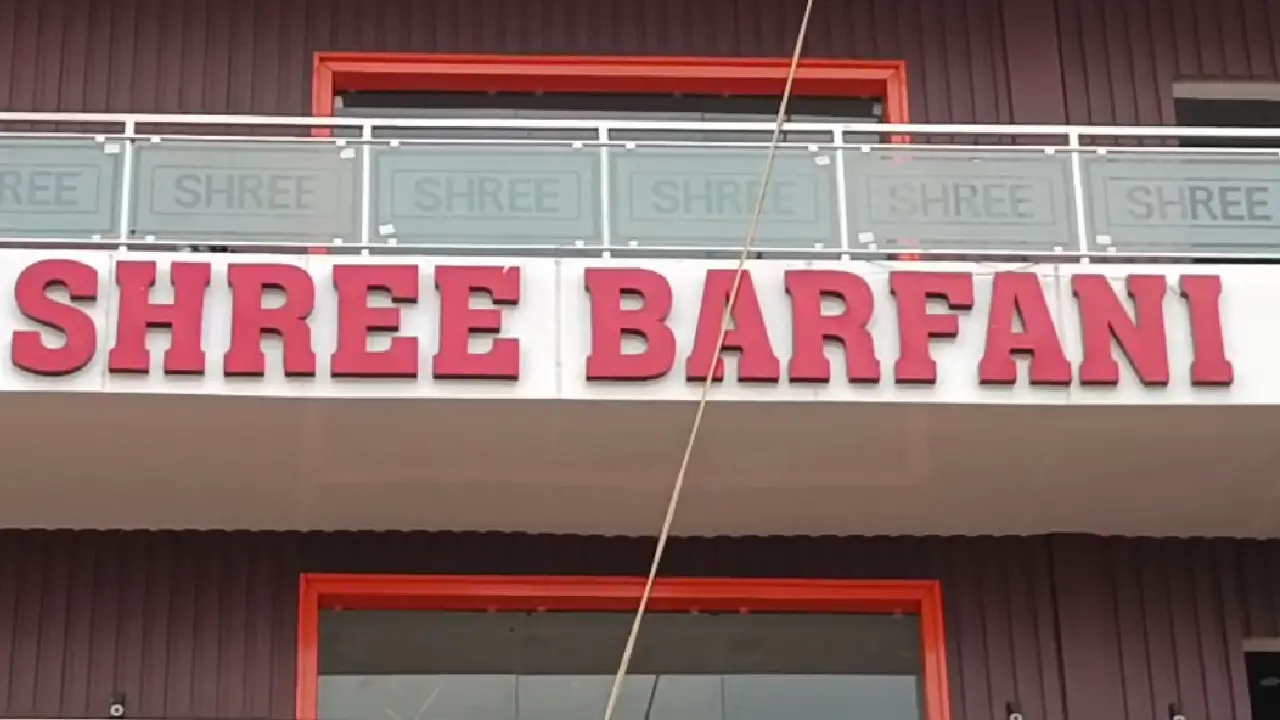 Bihar: PM Mudra Yojana से रजौली में नए व्यवसाय को मिला बढ़ावा