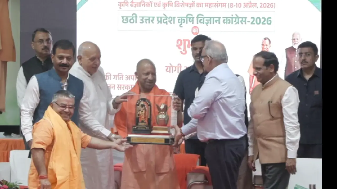 Krishi Vigyan Congress 2026: लखनऊ में कृषि विज्ञान कांग्रेस-2026 का सीएम श्री योगी ने किया शुभारंभ, ‘Viksit Bharat 2047’ के लक्ष्य पर मंथन