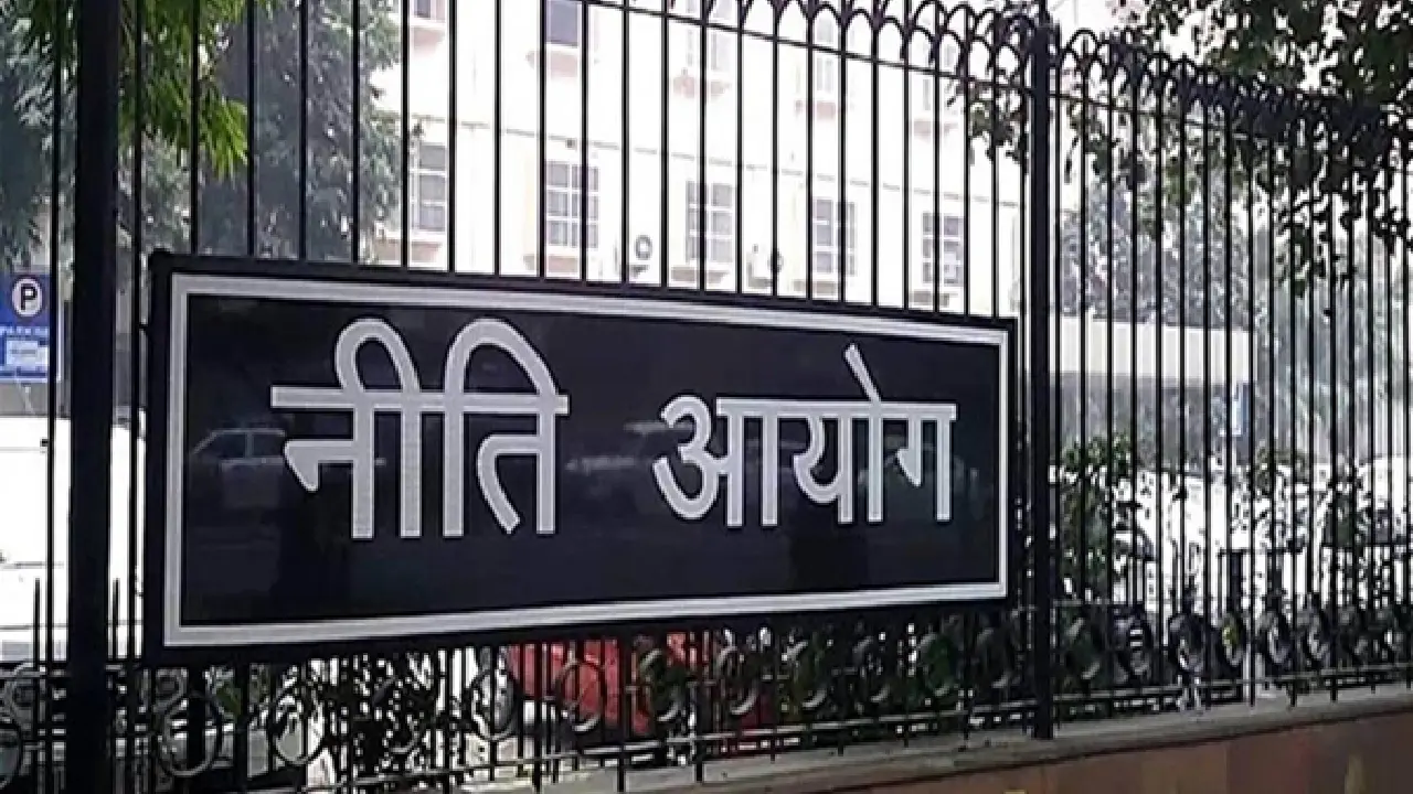 NITI Aayog । Viksit Bharat । Vice Chairperson: नीति आयोग ने भारत को ग्लोबल मैन्युफैक्चरिंग हब बनाने के लिए 12 प्रायोरिटी सेक्टर्स पर रोशनी डाली
