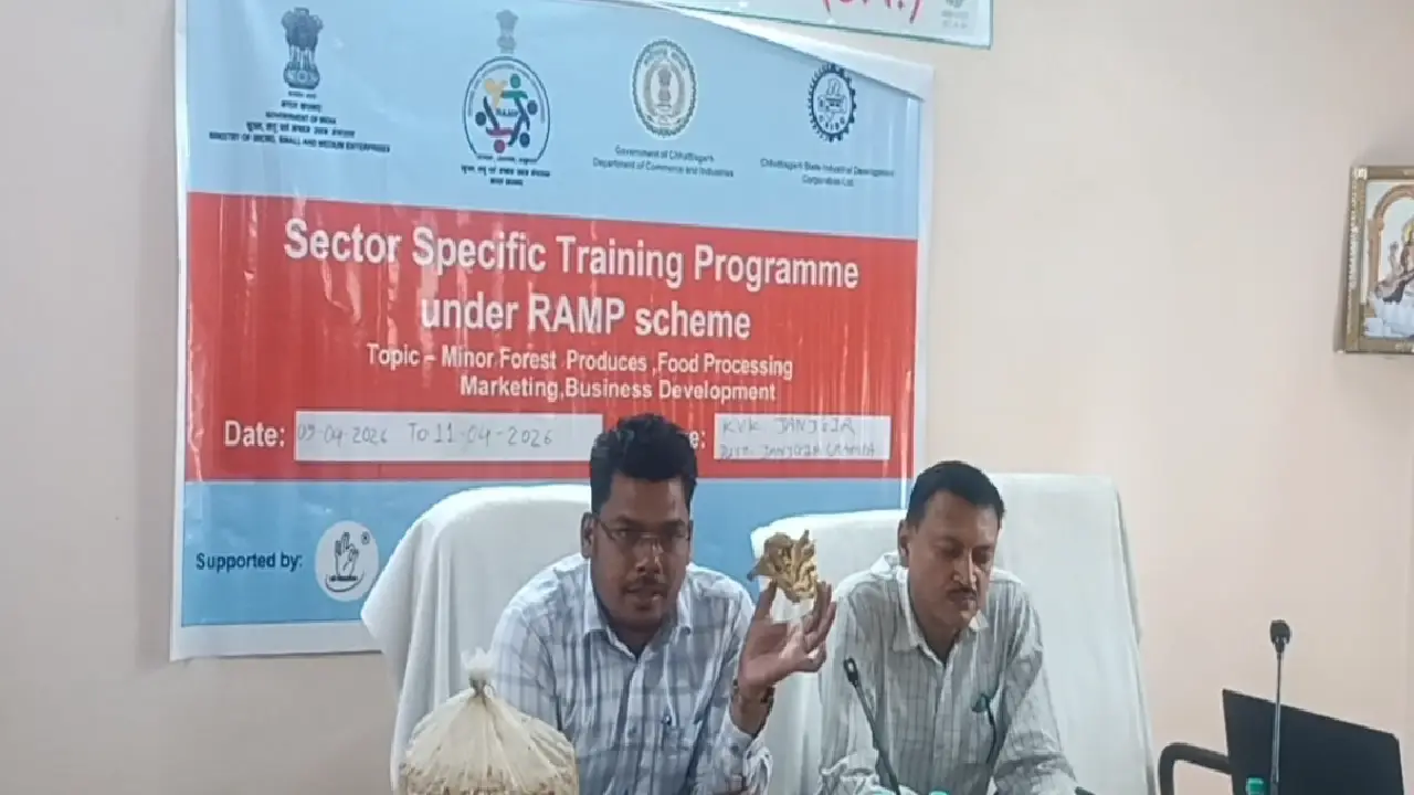 Chhattisgarh । Indian Government । KVK । Women Empowerment and Entrepreneurship: भारत सरकार की रैंप योजना से महिला सशक्तिकरण और उद्यमिता को बढ़ावा देने हेतु तीन दिवसीय प्रशिक्षण  का आयोजन