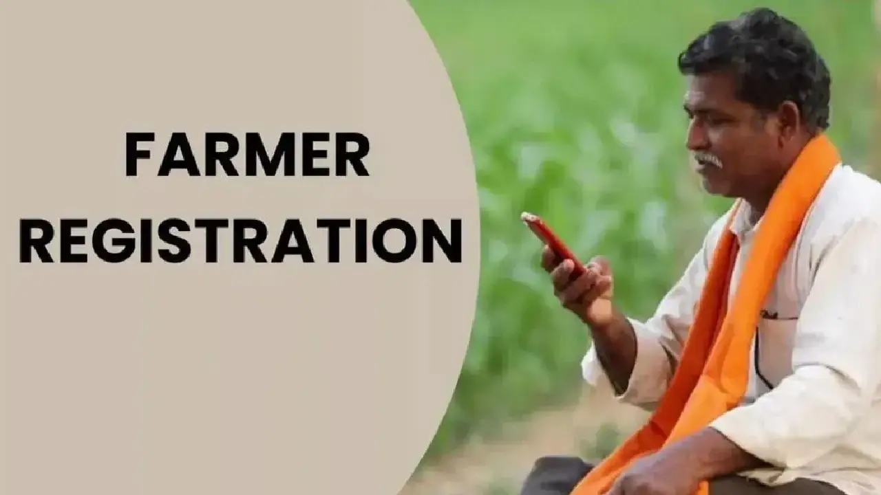 Bihar । Farmer Registration: दरभंगा में फार्मर रजिस्ट्रेशन महाअभियान तेज, जिलाधिकारी  ने दिए निर्देश