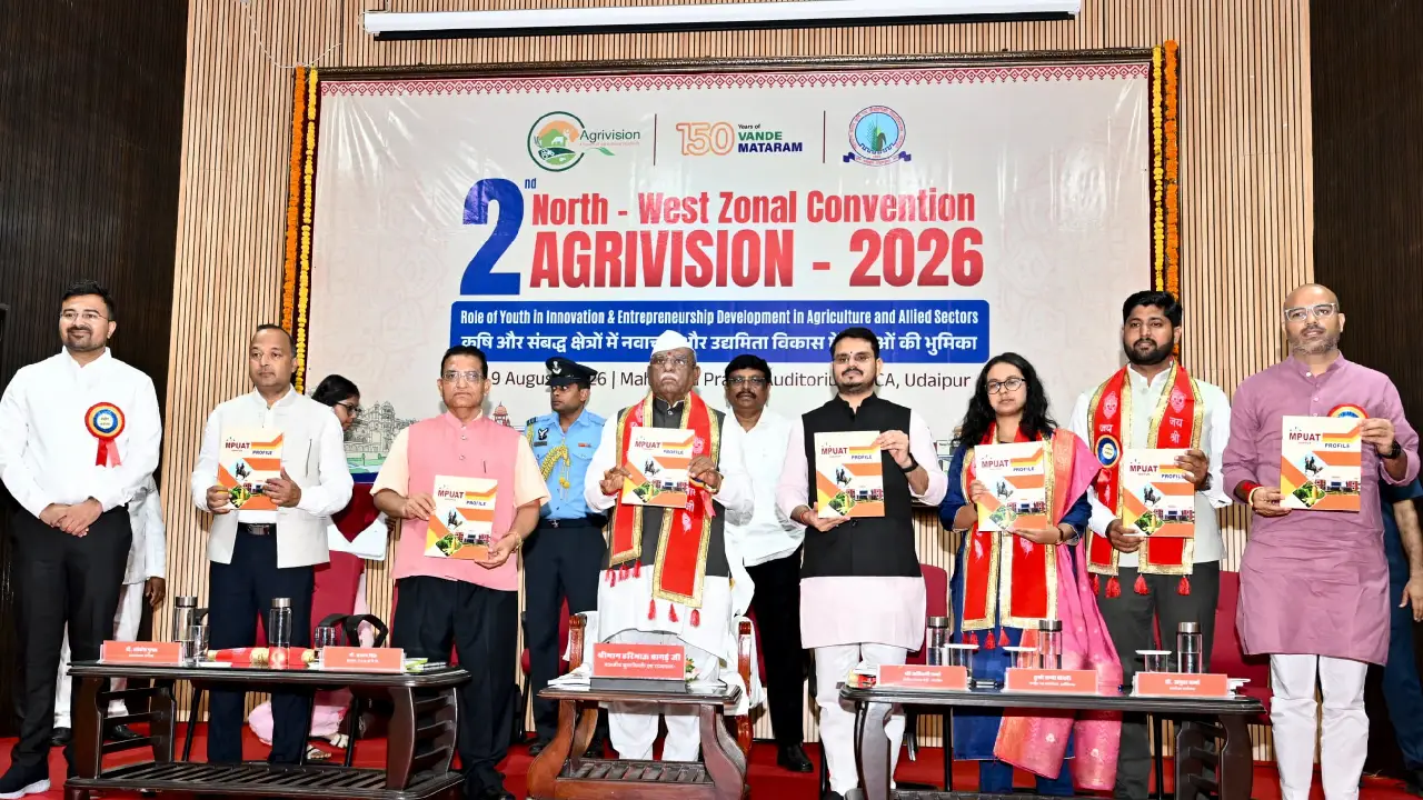 Governor । 2nd Conference of North West Zone of Agrivision: एग्रीविजन के नॉर्थ वेस्ट जोन की द्वितीय कॉन्फ्रेंस का शुभारंभ के अवसर पर राज्यपाल बागडे ने कहा कृषि और संबद्ध व्यवसाय भारत की अर्थव्यवस्था की रीढ़, युवा नई तकनीक से बढ़ाएं कृषि की ताकत