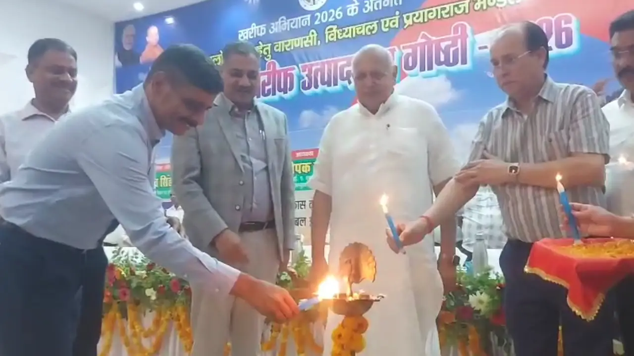 PM । CM । Uttar Pradesh । Agriculture Minister । Prayagraj: कृषि मंत्री सूर्य प्रताप शाही ने प्रयागराज में खरीफ उत्पादकता गोष्ठी 2026 का किया उद्घाटन